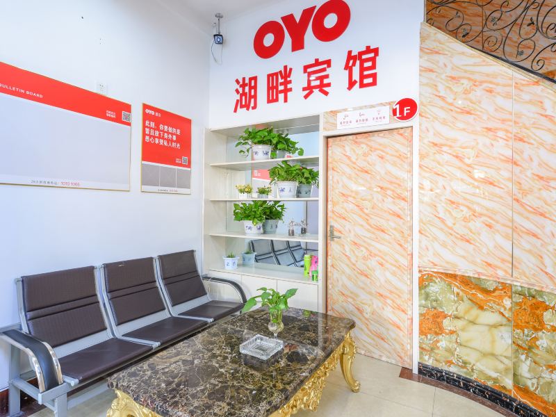 酒店大堂