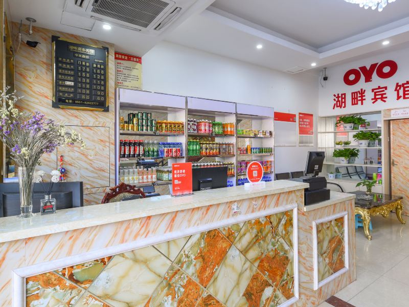 酒店大堂