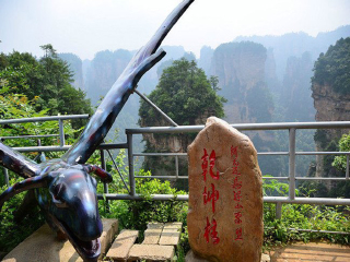 張家界天門山玻璃棧道旅游花多少錢_張家界天門山玻璃棧道自由行費用_香港旅游團張家界天門山玻璃棧道