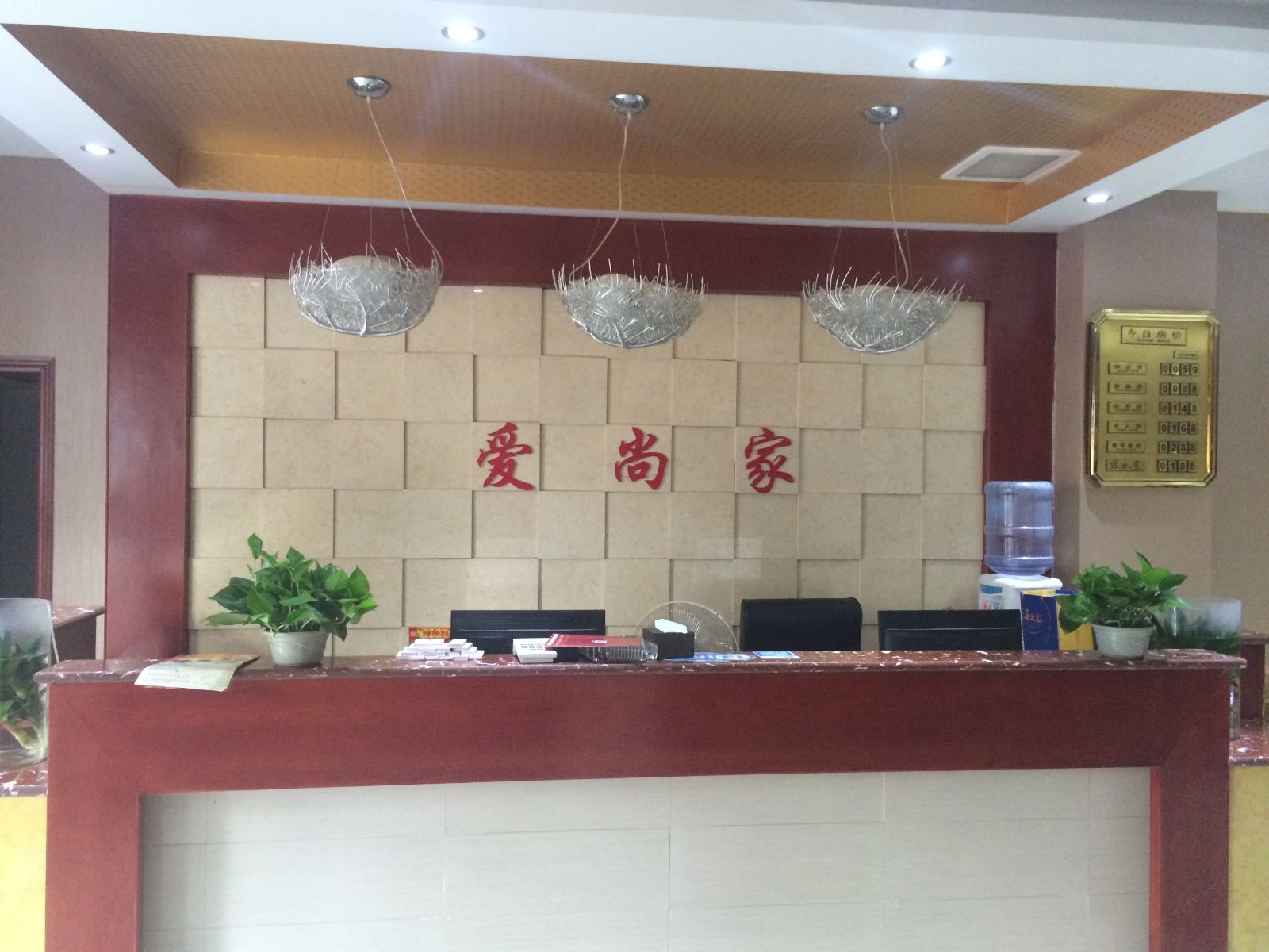 公共区域