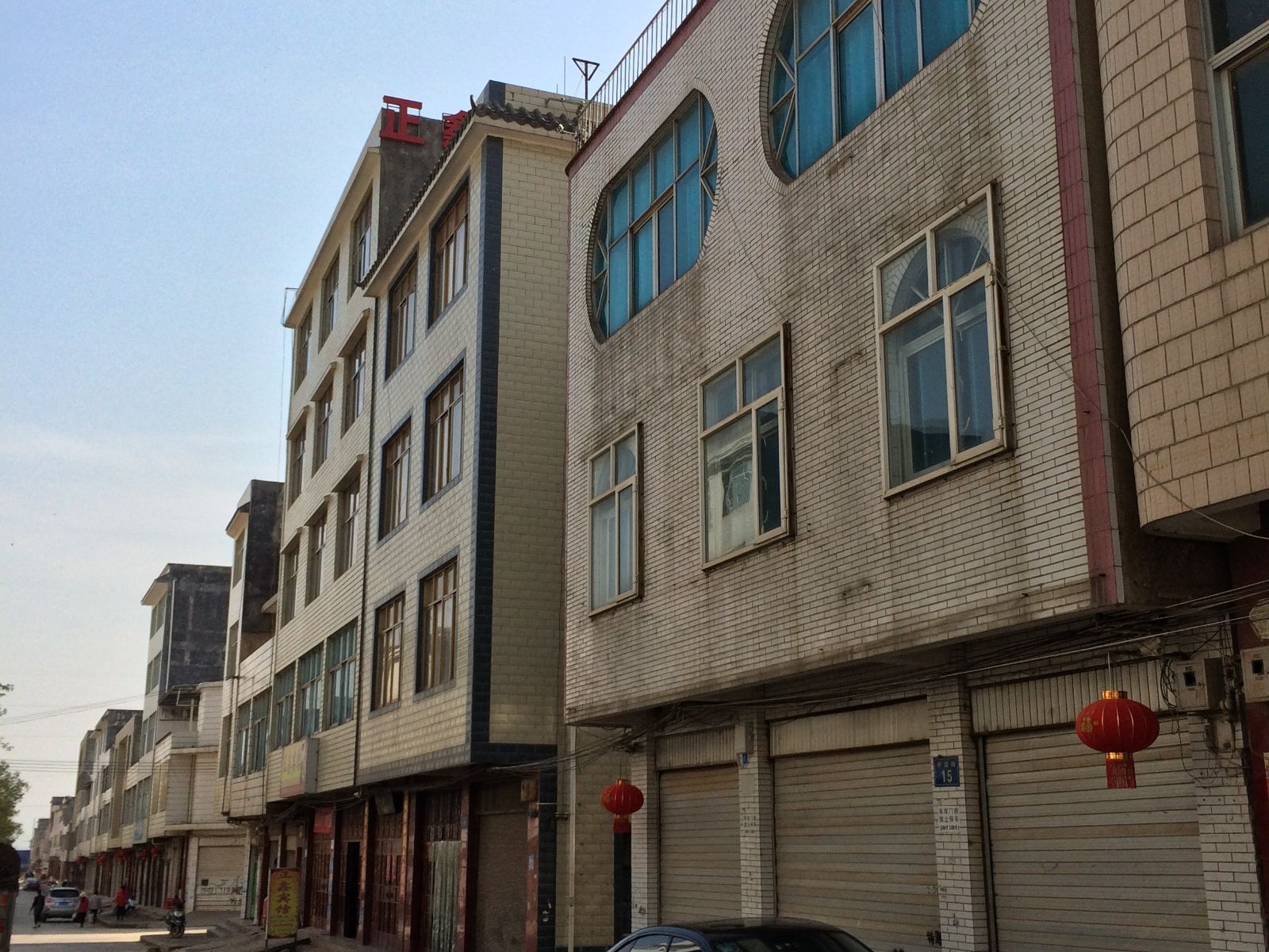 寻甸正鑫宾馆