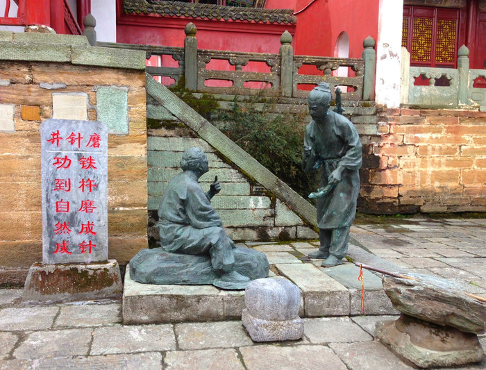 对面坐车直接下山,过了太子坡看看时间刚过5点,询问驾驶员,想去磨针井