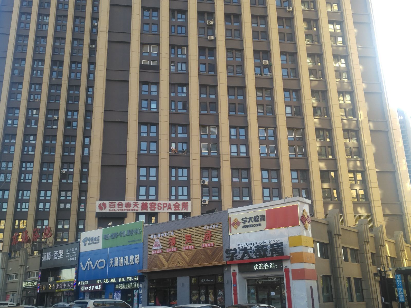 哈尔滨菲格时尚家庭旅馆