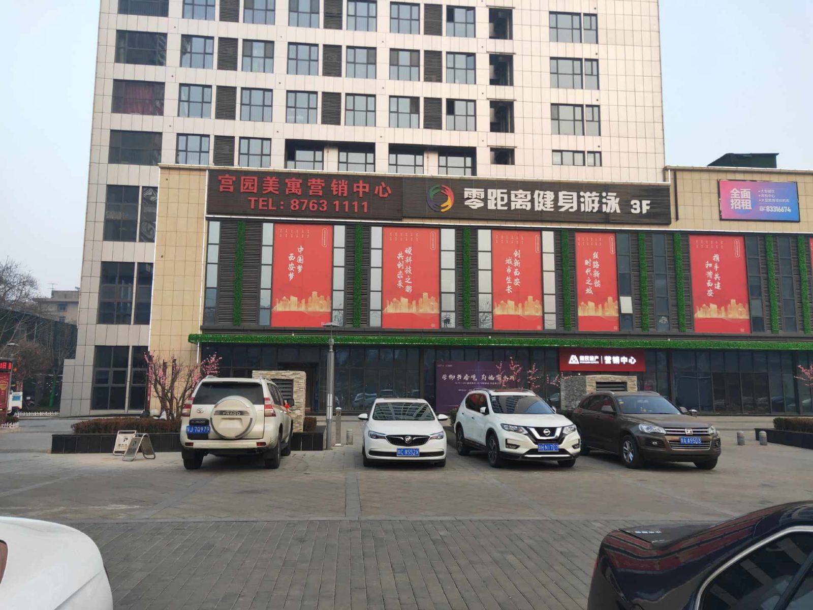 西安币圈公寓