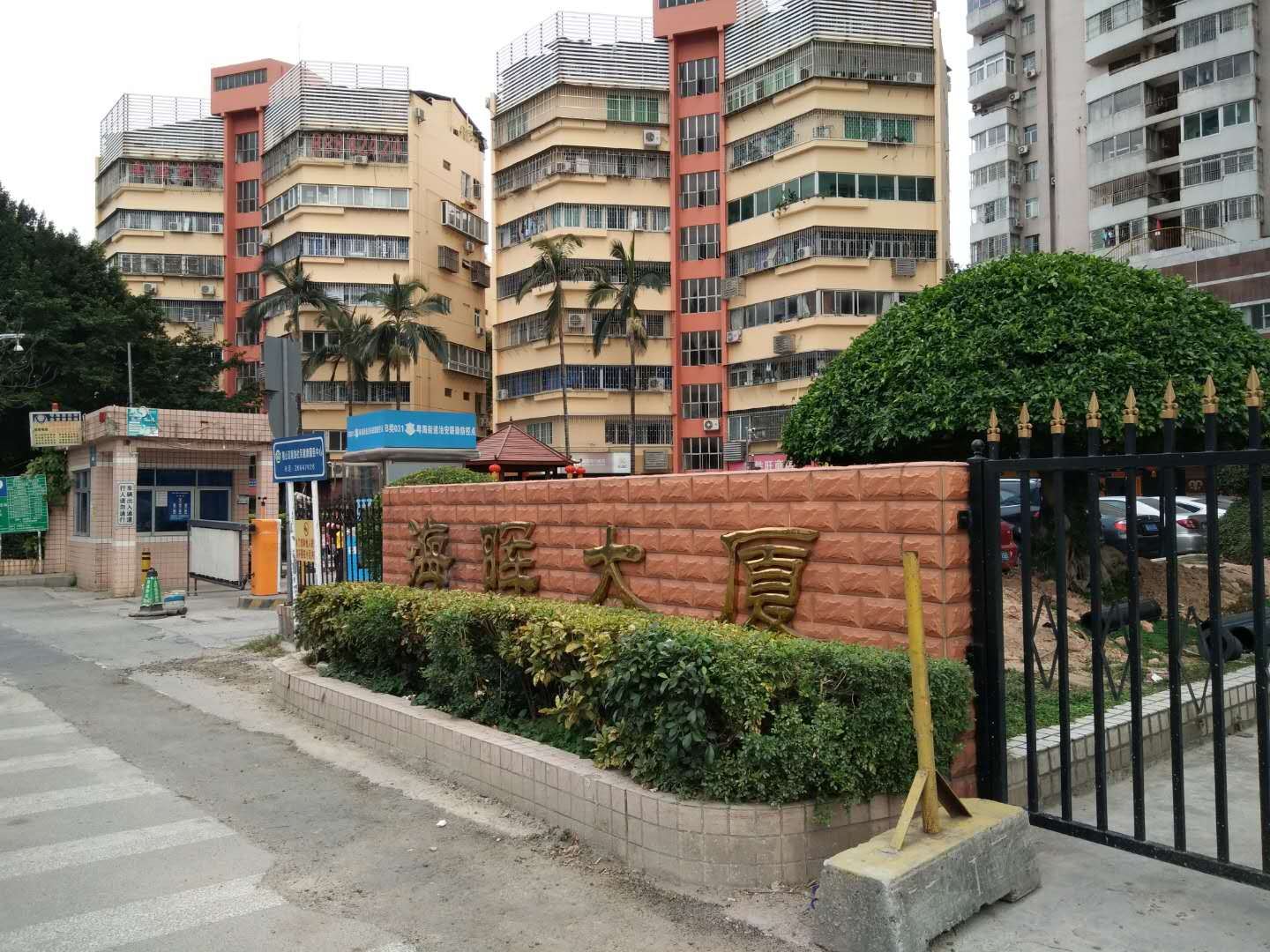 其他