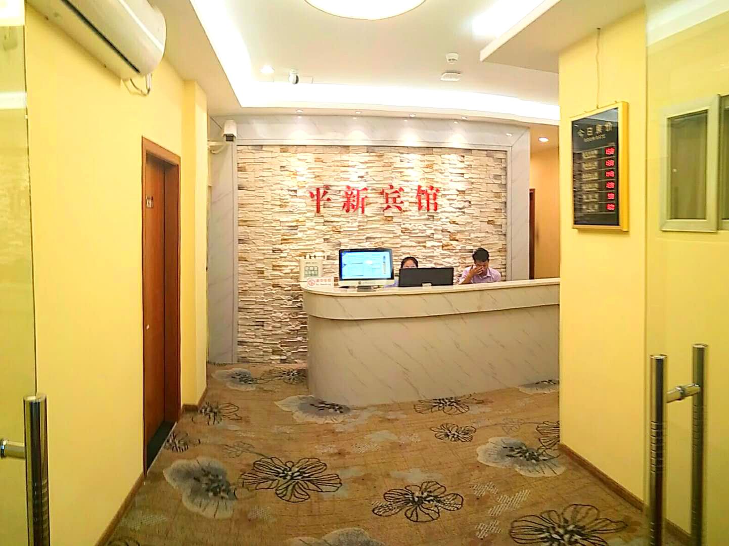 公共区域