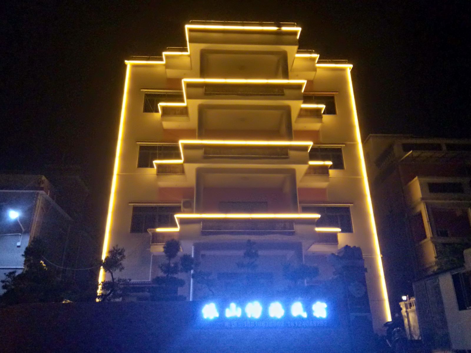 外观
