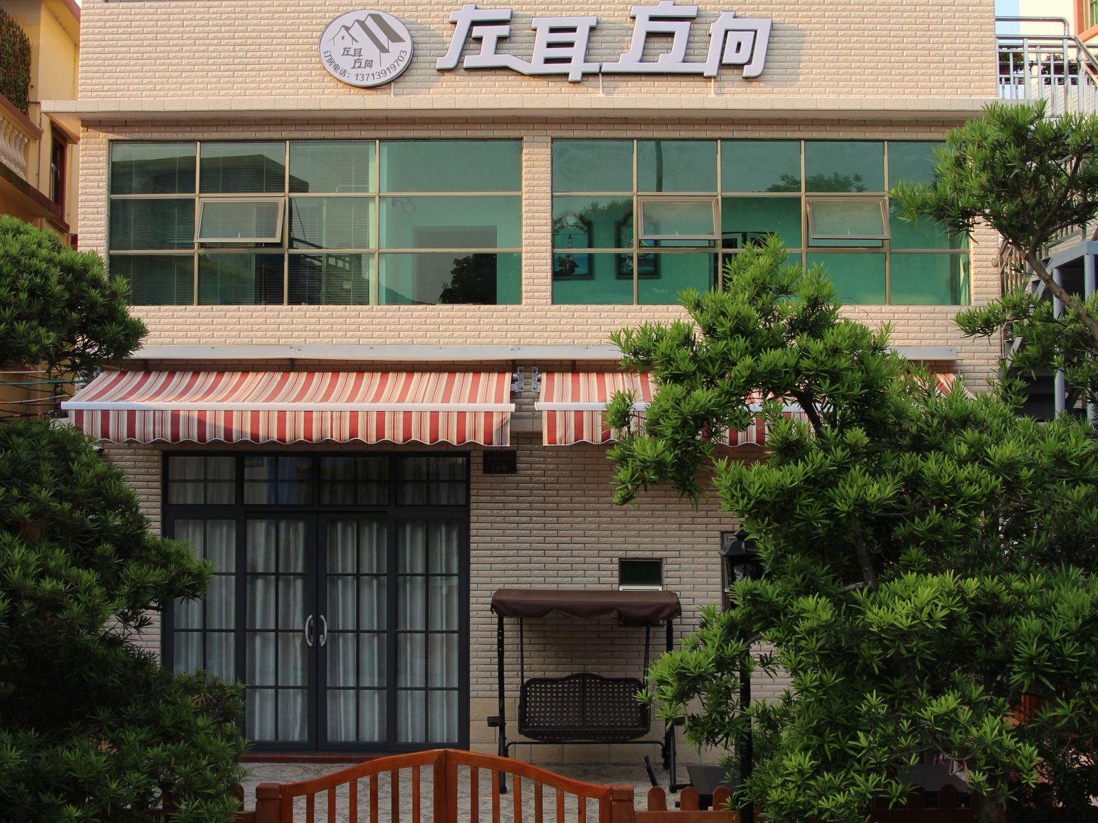 外观