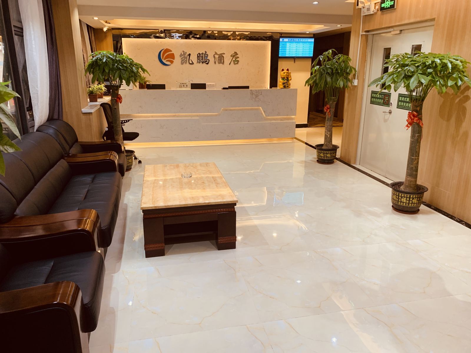 公共区域