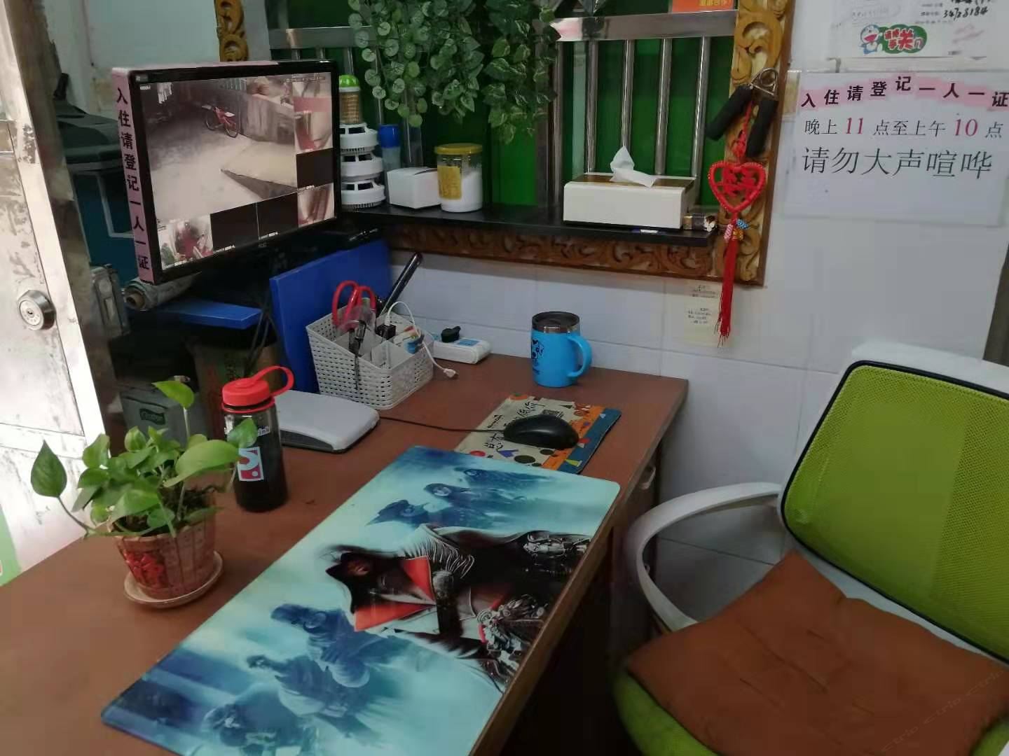 公共区域