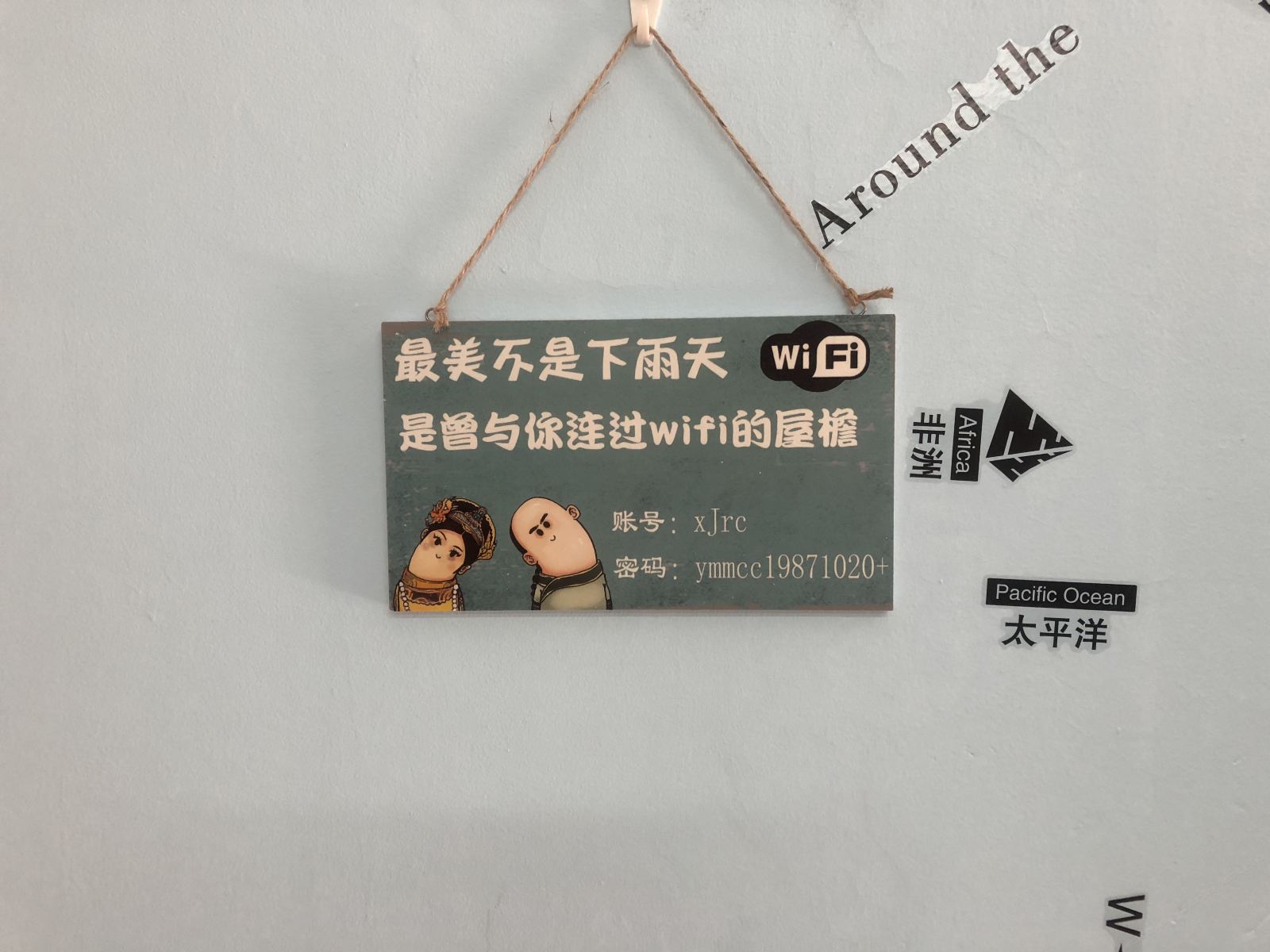 其他