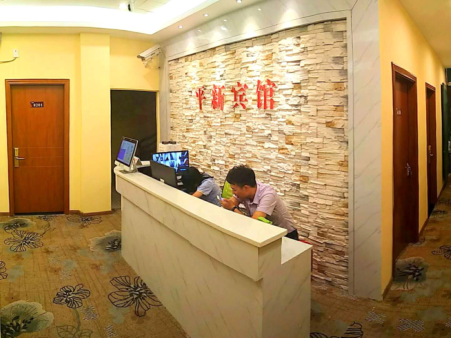 公共区域