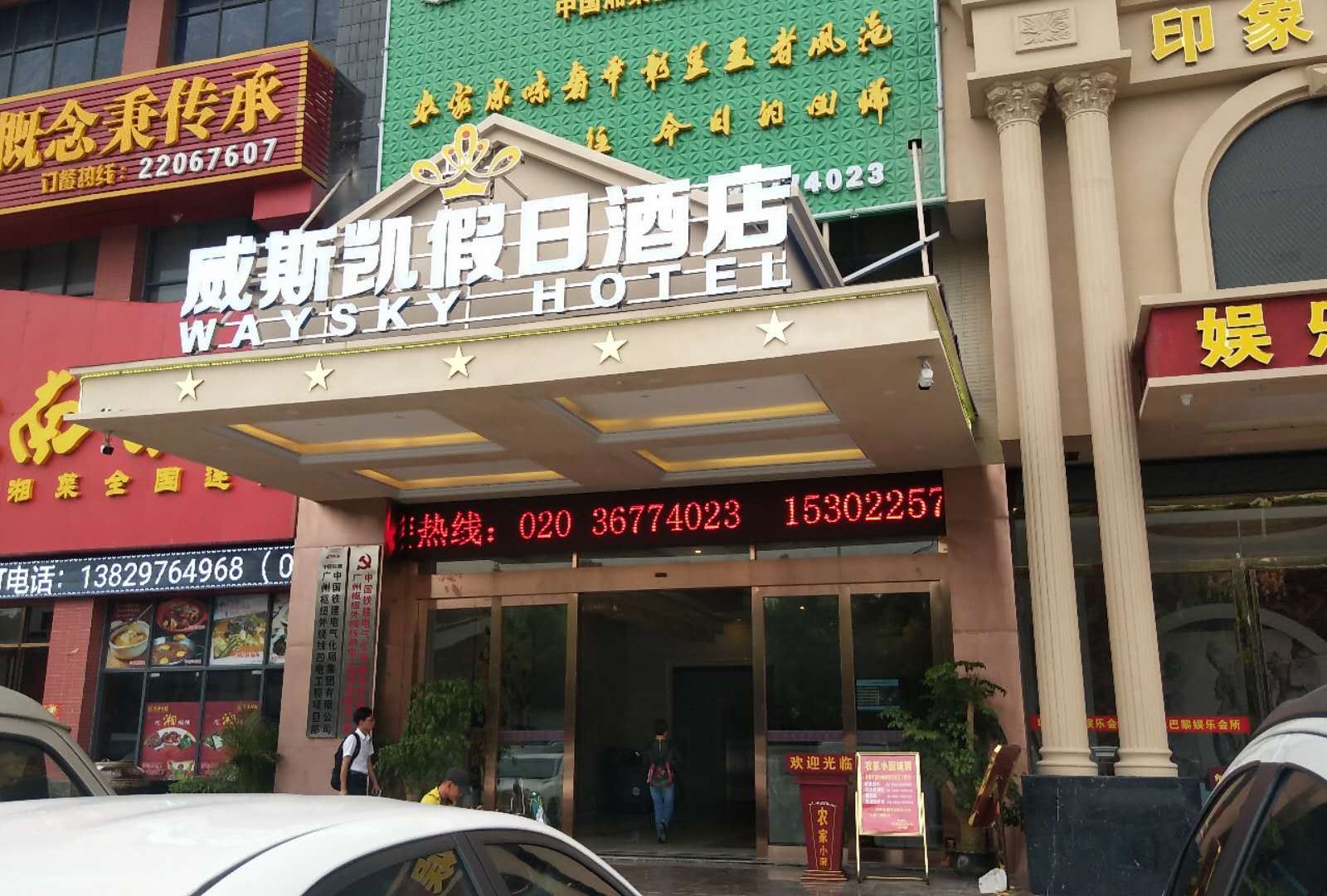 外观