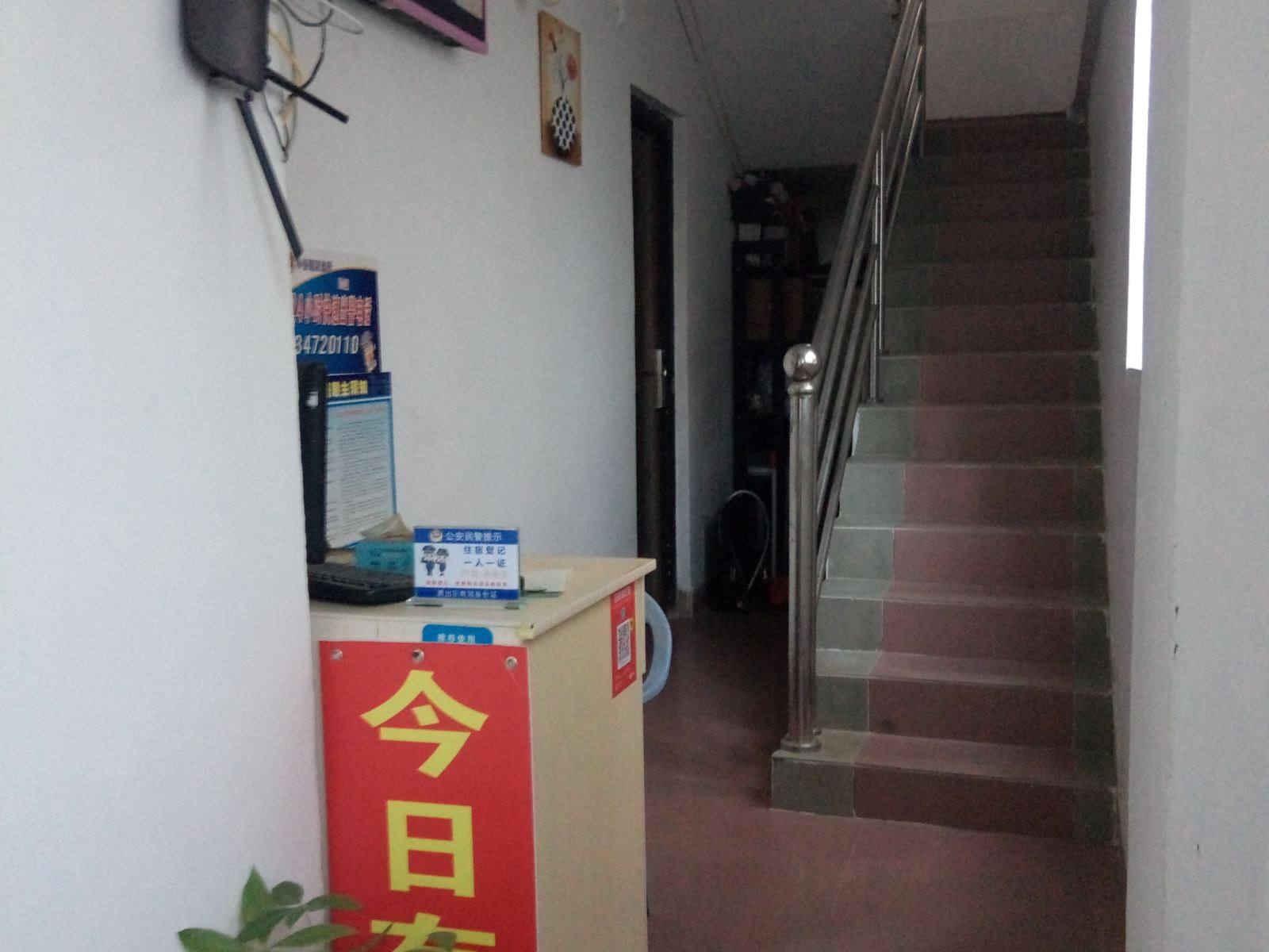 公共区域