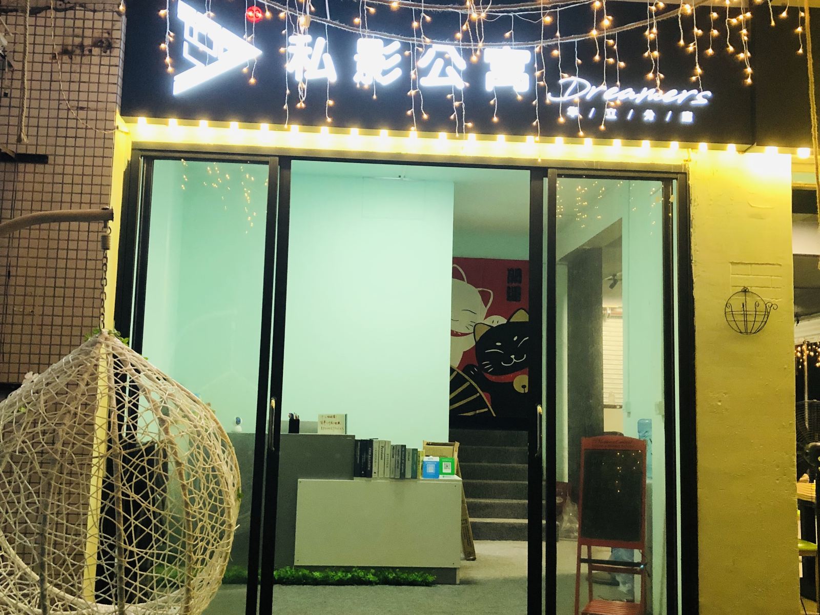 公共区域