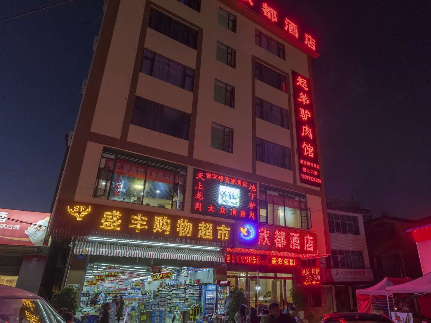 外观