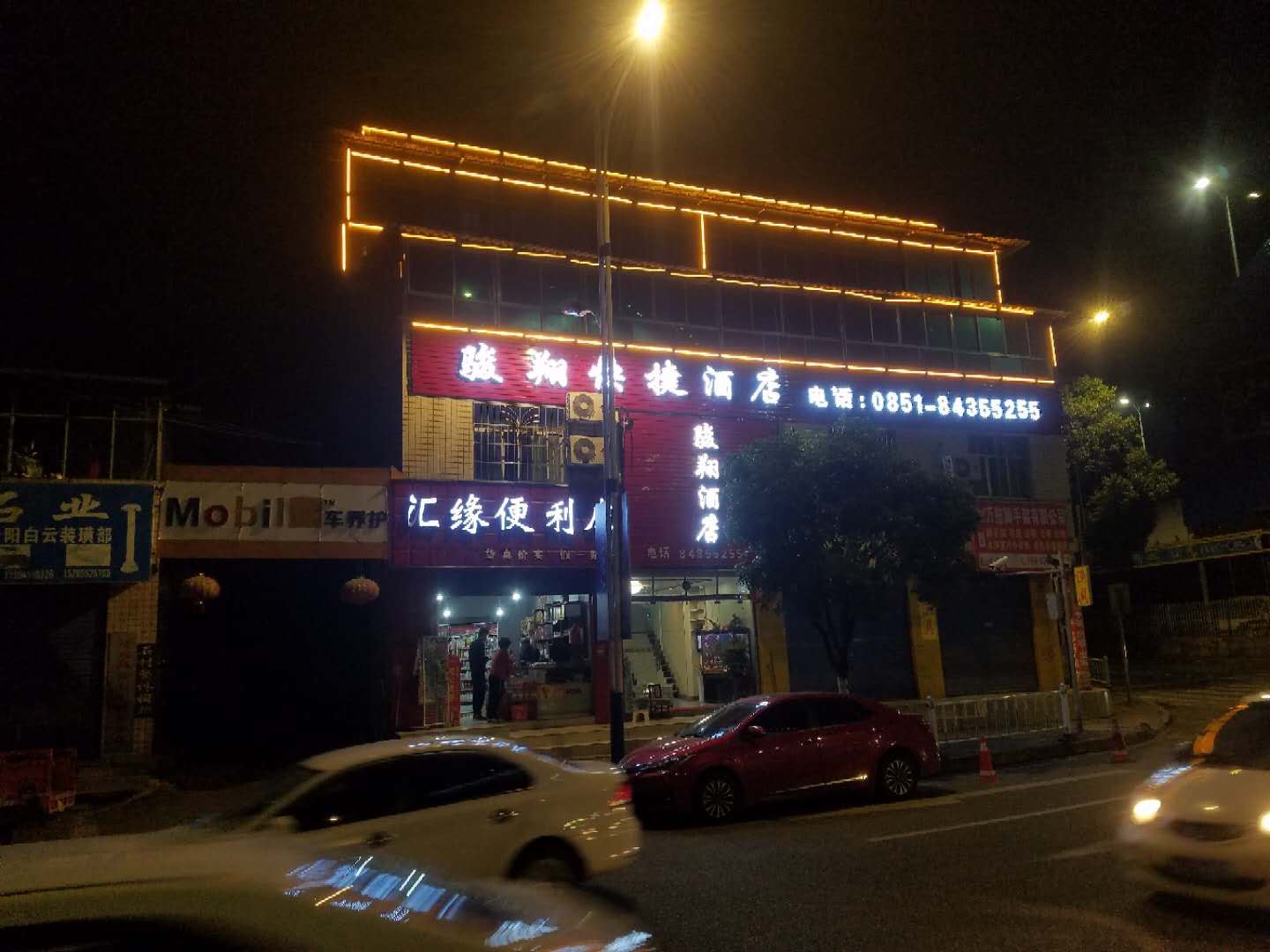 外观