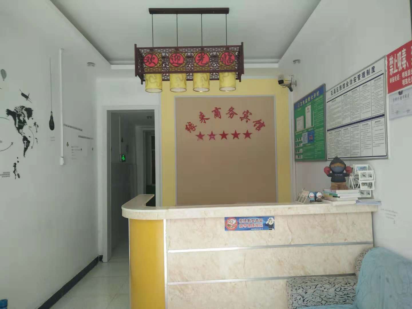 公共区域