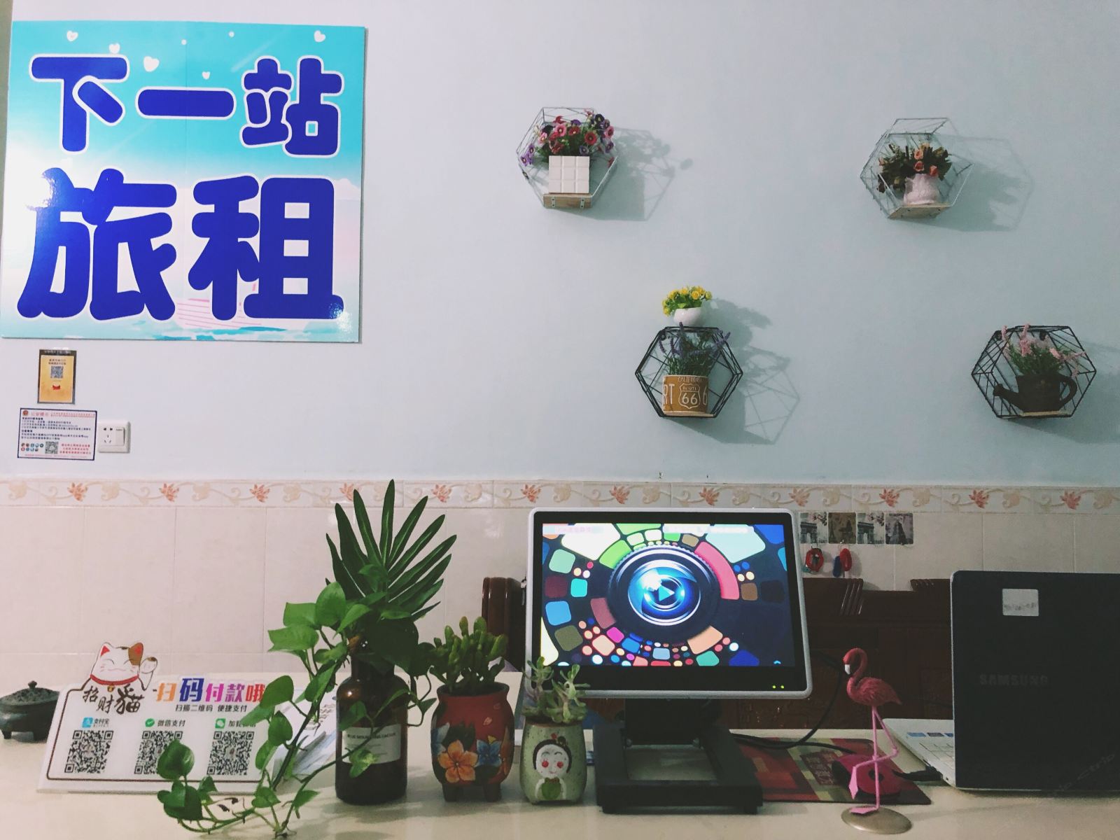 公共区域