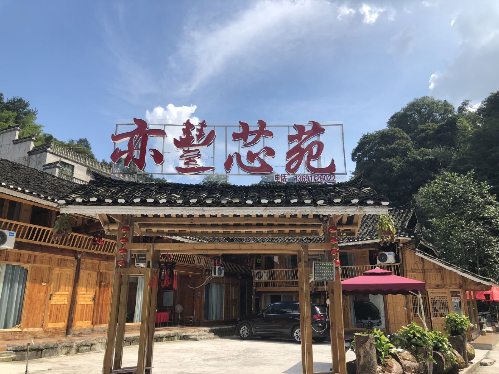 外观
