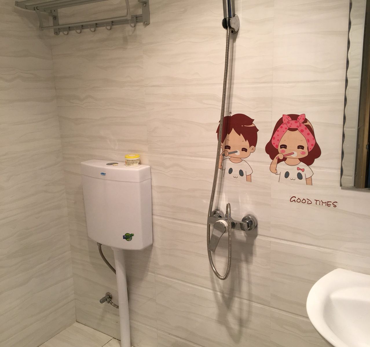 大床房