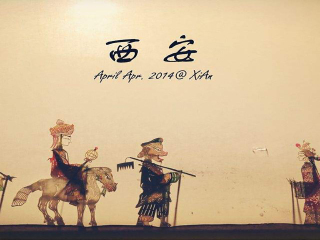 西安短期旅游_西安最近旅游_去西安旅游价格