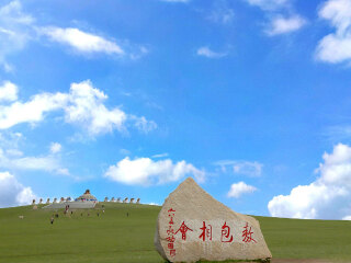 去呼倫貝爾報(bào)團(tuán)多少錢(qián)_特價(jià)呼倫貝爾游_呼倫貝爾半自由行