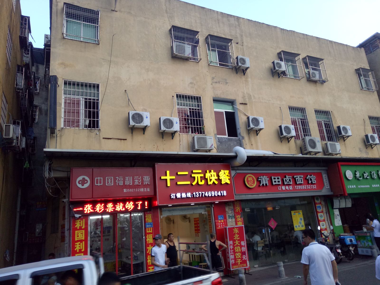 厦门欣欣公寓