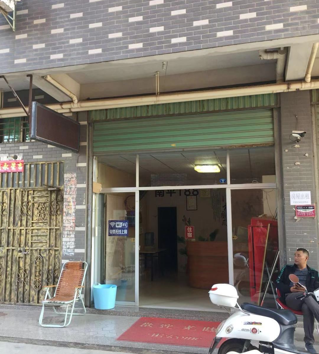 厦门南平188公寓