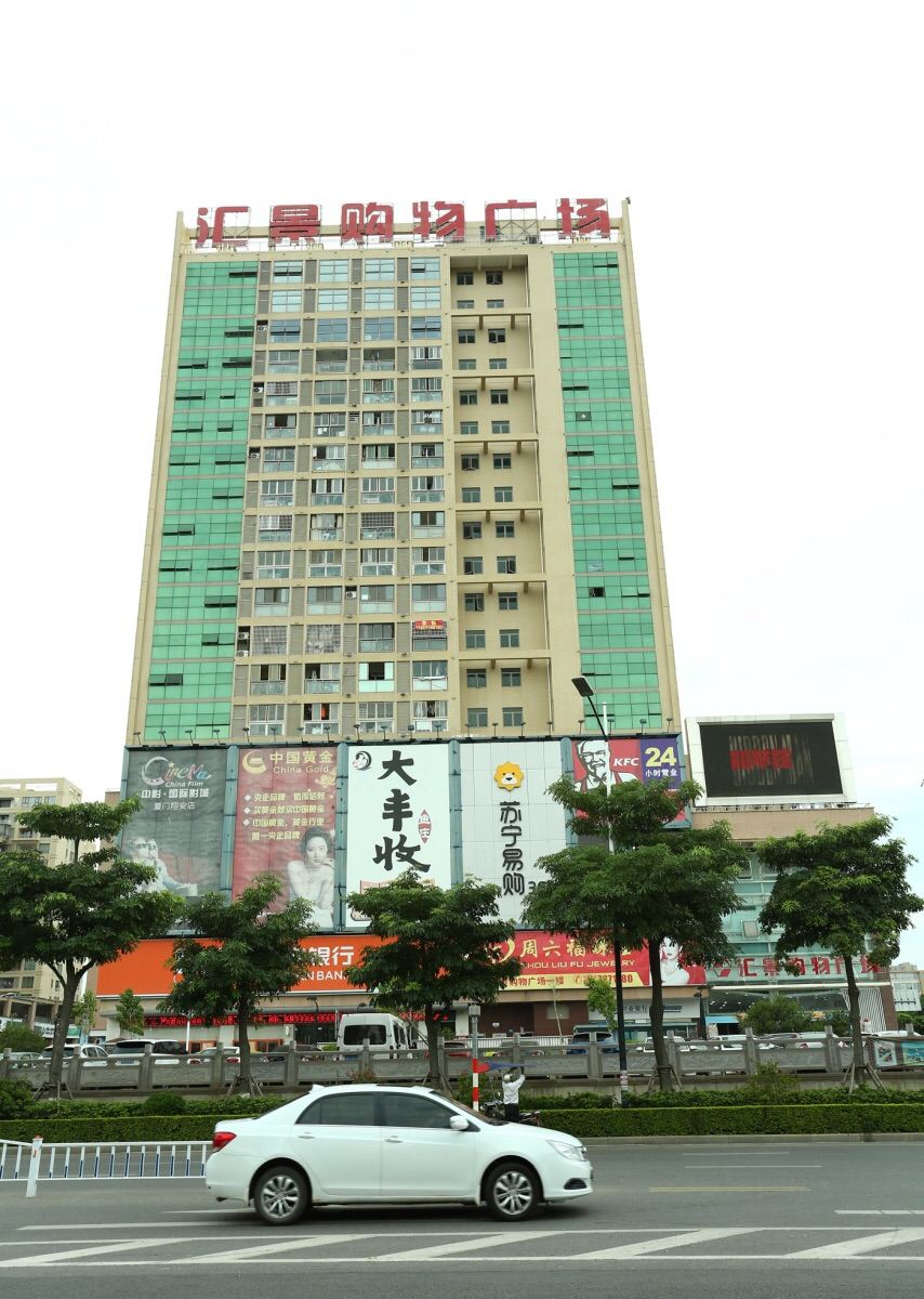 厦门翔云四季酒店