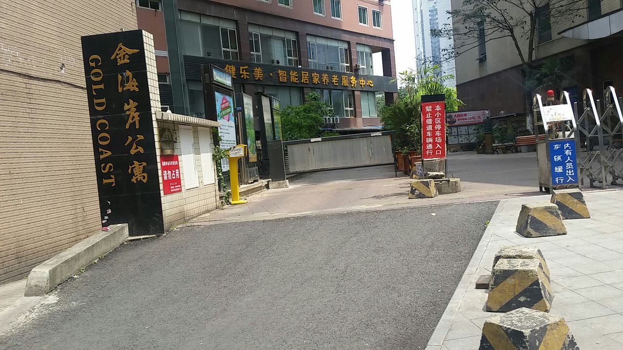 成都薄荷岛青年旅舍