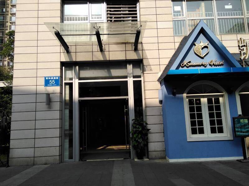 成都沐梵世轻奢公寓酒店