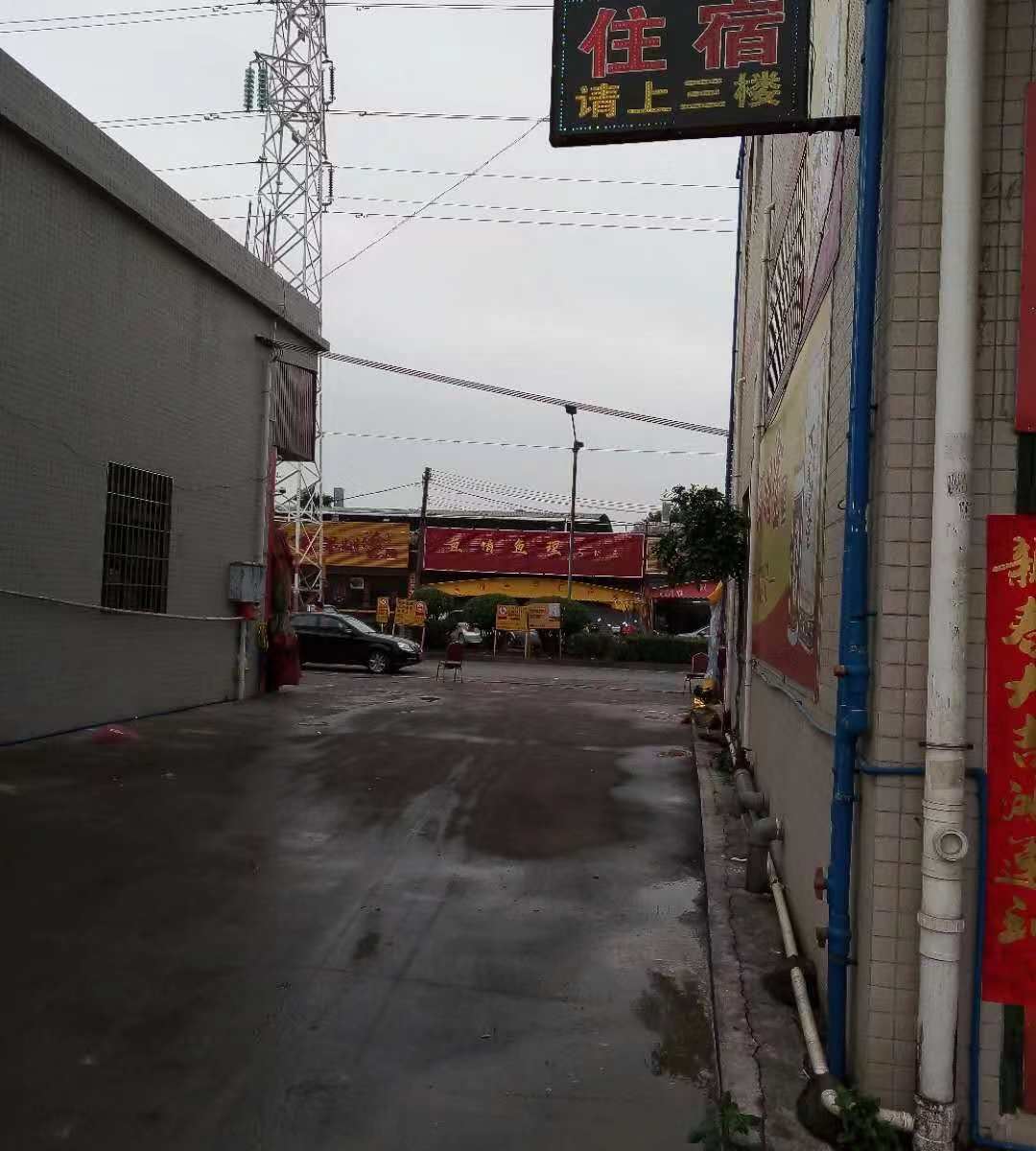 广州祥兴住宿
