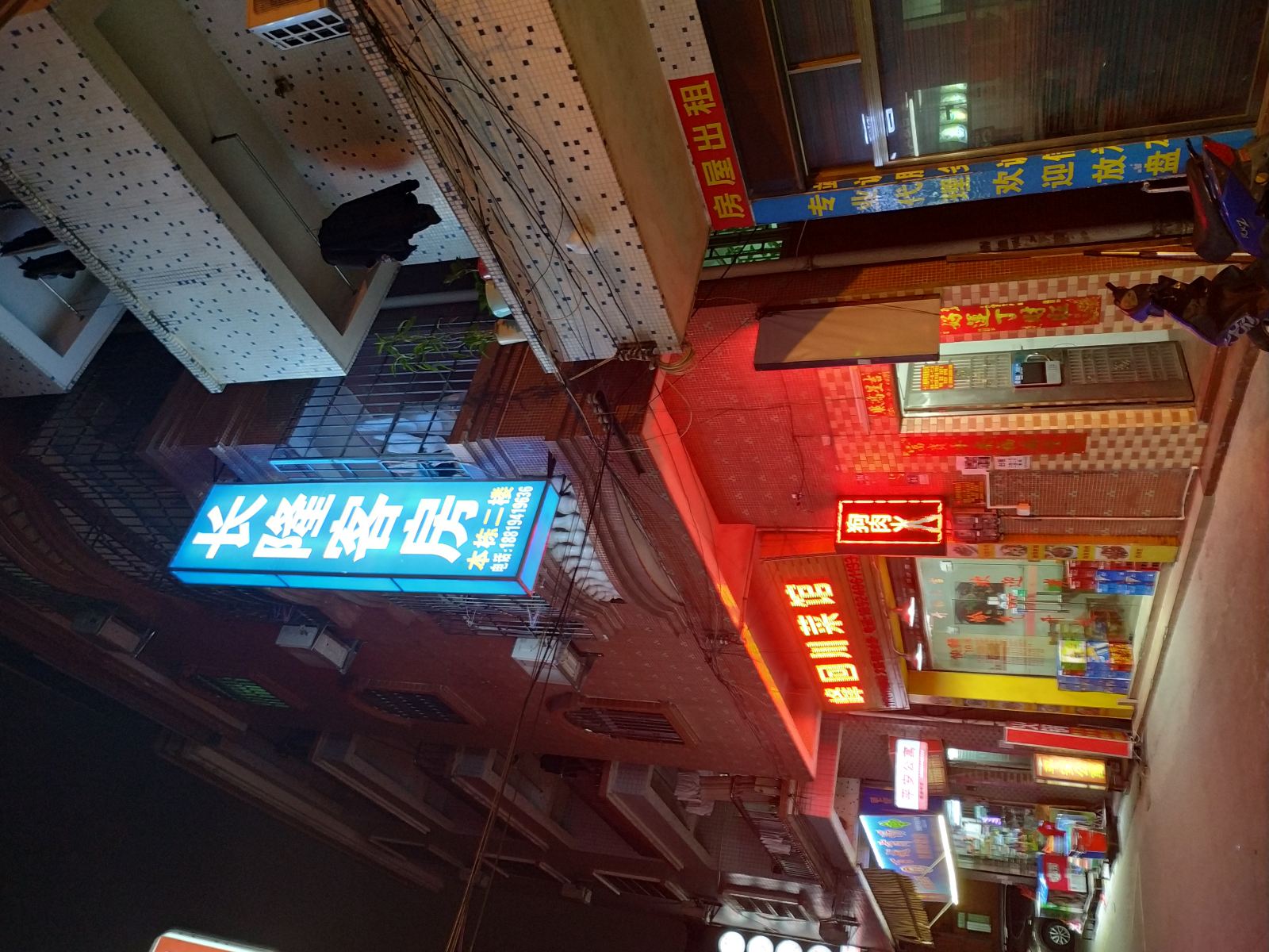 公共区域