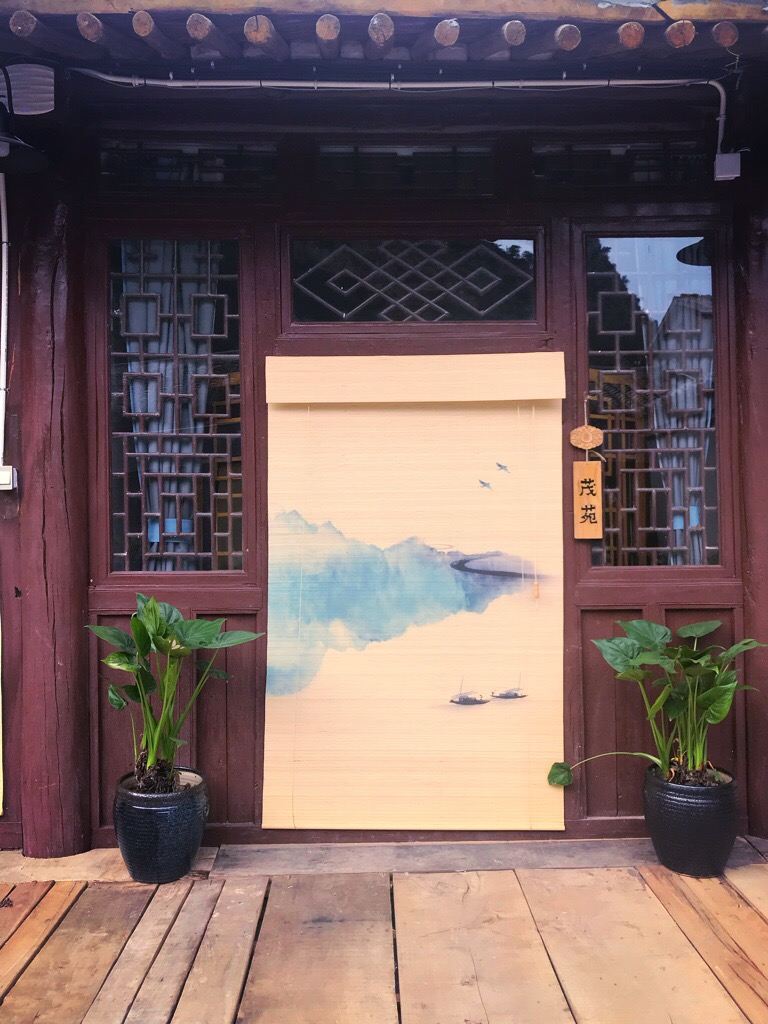 椿舍2号院茂苑