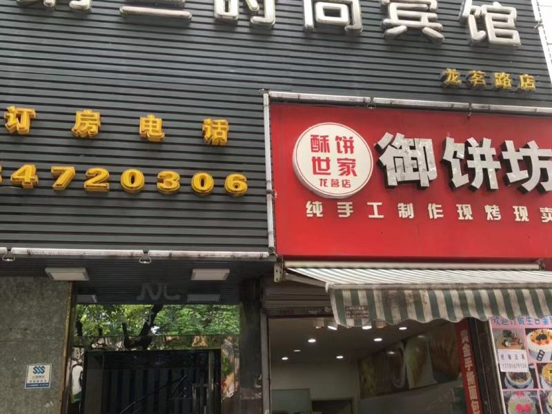 酒店外观