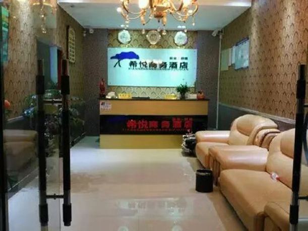 酒店大堂