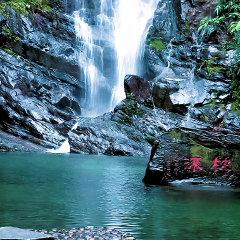 飞水潭