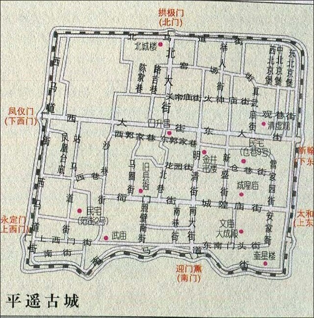 凤,龟,龙,谓之四灵",因其他三位都太过帝王气,平遥选择将城建成乌龟的