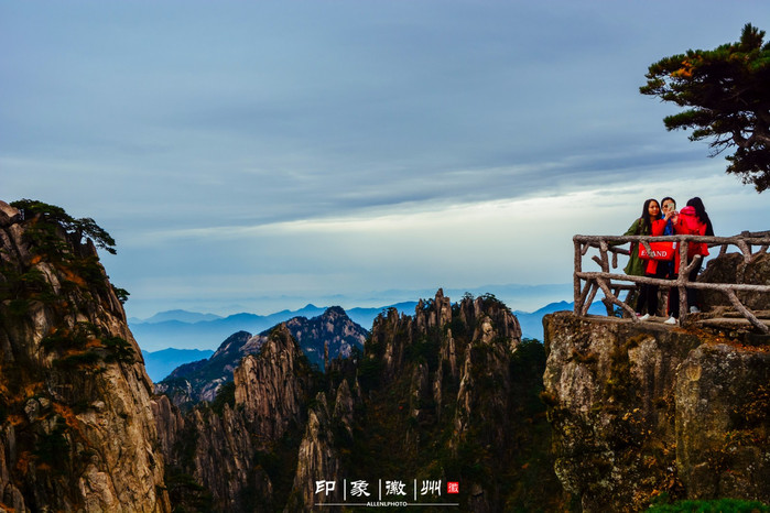 黄山北海景区          