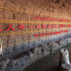 景点模块 