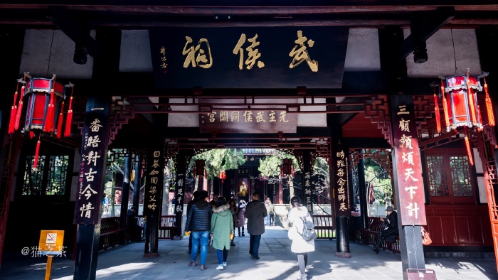 成都武侯祠博物馆