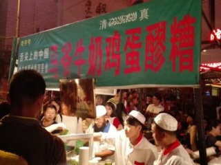 去甘肅蘭州游要多少錢_旅行團(tuán)甘肅蘭州游_到甘肅蘭州旅游