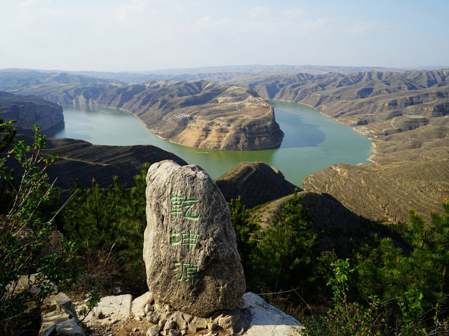  李家山-波浪谷-乾坤湾-壶口-大槐树-绵山-王家大院-平遥双卧9日游>