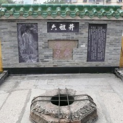 梅庵
