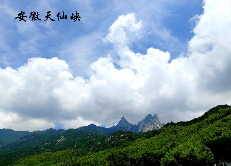 天柱山天仙峡,神仙都向往的地方