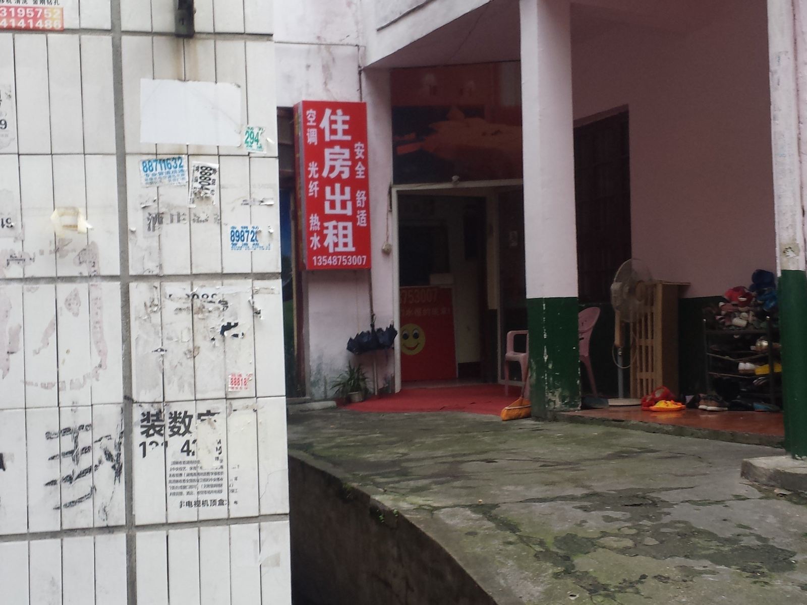 长沙住房出租(中南大学店)