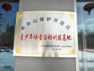 特價吉林長白山游_到吉林長白山旅游_2021去吉林長白山跟團(tuán)多少錢