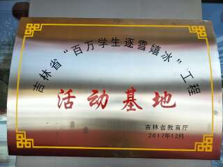 特價吉林長白山游_到吉林長白山旅游_2021去吉林長白山跟團(tuán)多少錢
