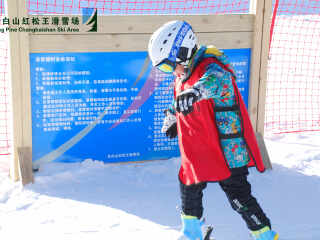 特價吉林長白山游_到吉林長白山旅游_2021去吉林長白山跟團(tuán)多少錢